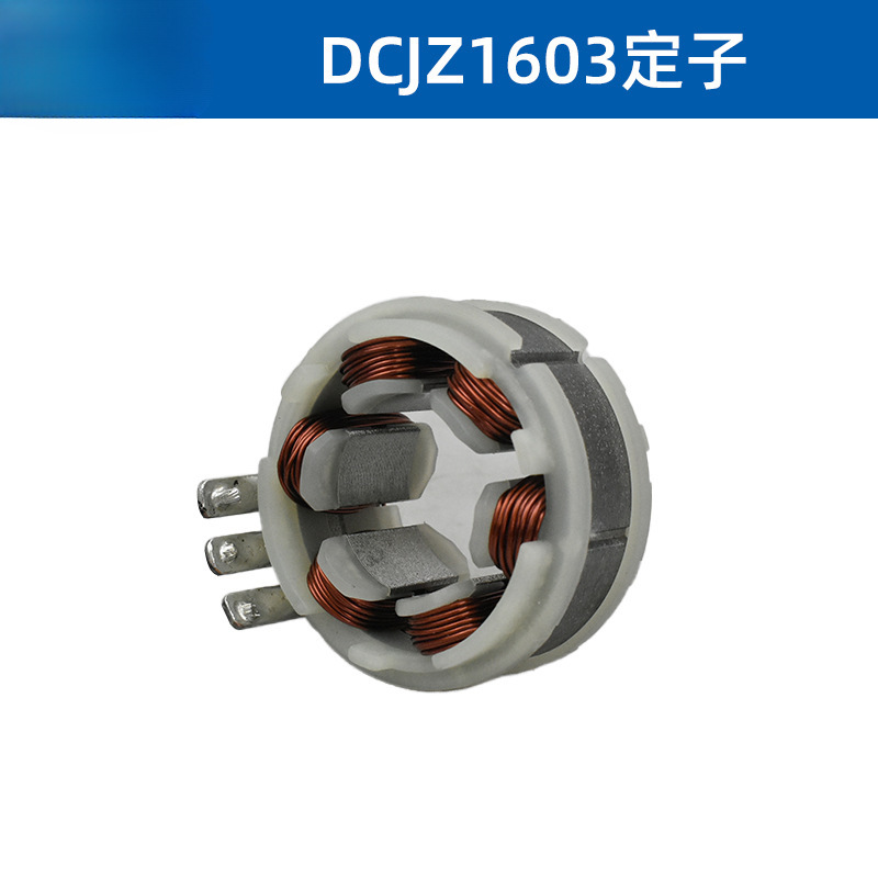 Picture of Wholesale hand electric drill accessories DCJZ1603 brushless rechargeable drill switch housing drive plate gear box chuck motor