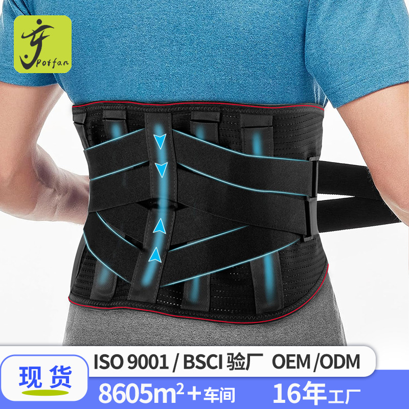 Cross-Border New Basketball Fitness Waist Mesh Breathable Sports Belt Training Squat Strength Support Weightlifting Belt