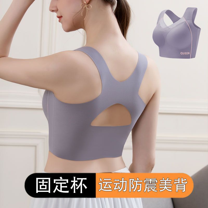 Women's Plus Size Sports All-In-One Intimates, Bubble Wrap, Anti-Sagging, Thin, Push-Up, Seamless, Beautiful Back, Side Breasts, Fitness Bra