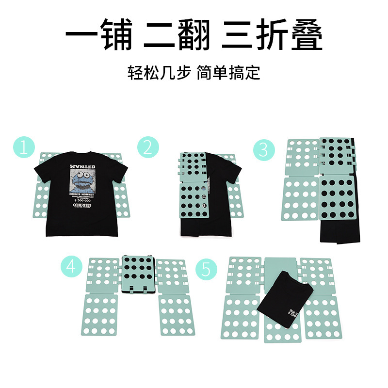 Picture of Douyin Artifact Folding Board New Product Enlarged Lazy Folding Artifact Folding Board Home Clothes Hanger Easy to Fold Clothes