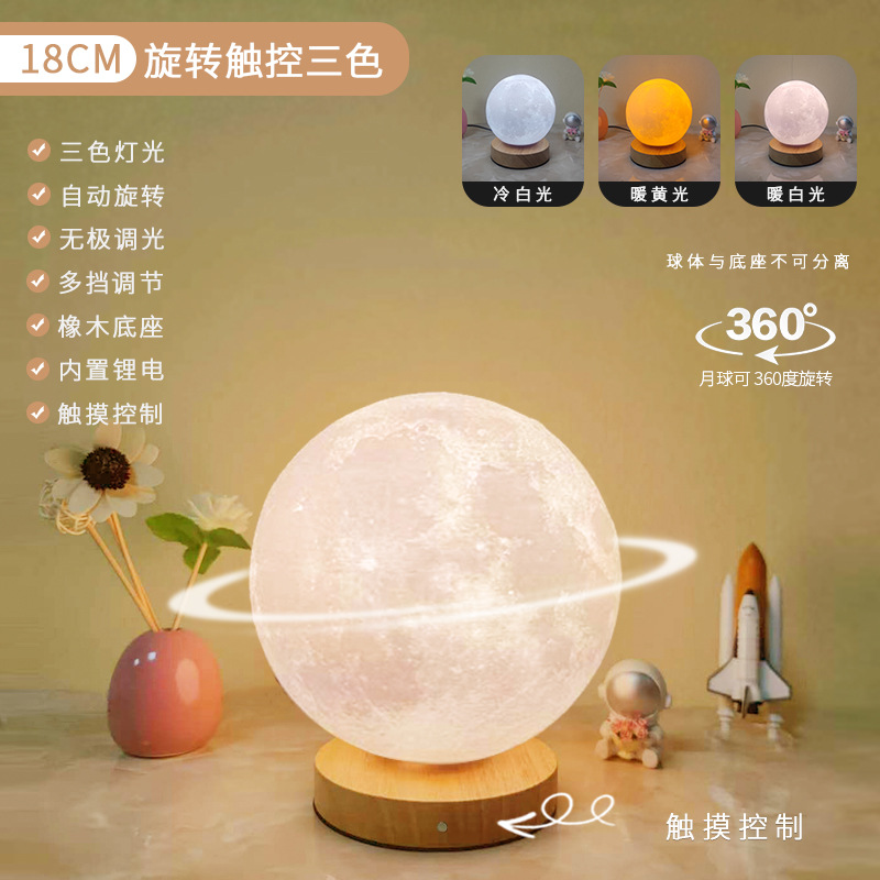 Picture of Moon Light Rotating Sleep Moon Night Light Bedroom Desk Rechargeable Table Lamp Bedside Lamp Creative Gift Atmosphere Lamp