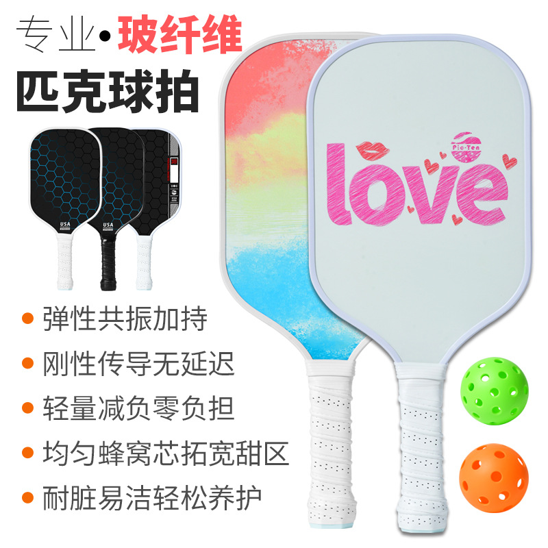 Source manufacturer USA-grade professional T700 carbon fiber pickleball racket and ultra-light fiberglass pickle racket available for order
