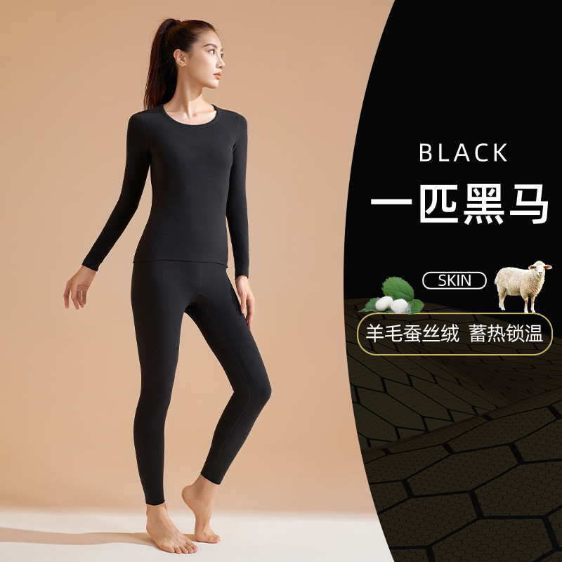 Picture of Juyitang's New Black Gold Cashmere Silk Thickeneded Autumn Clothes and Long Trousers High Elastic Round Neck Suit Thermal Intimates
