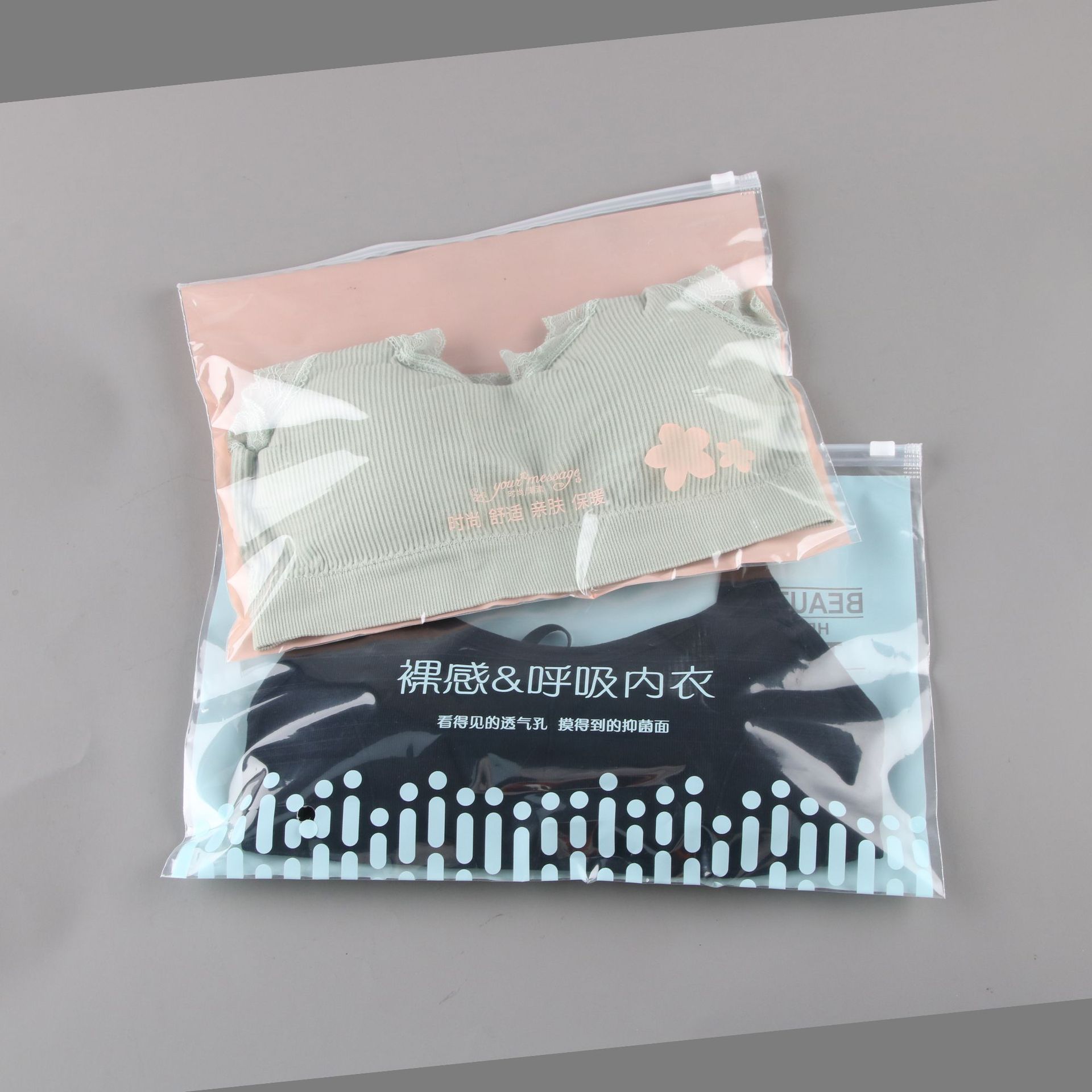 Picture of Clothing zipper bag bra underwear bag yoga clothes packaging bag wholesale plastic Ziplock bag frosted transparent in stock