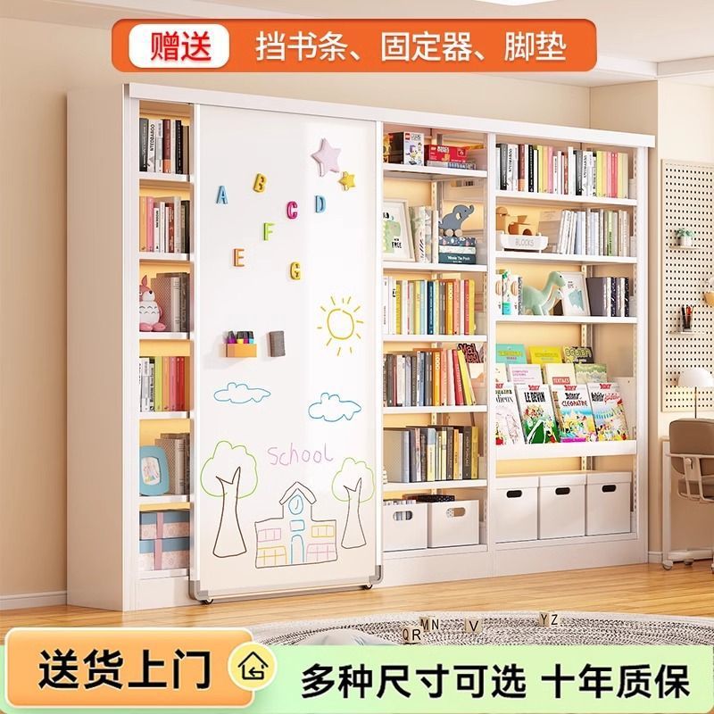 Study Steel Bookshelf Sliding Children's Bookshelf Home Shelf Whiteboard Living Room Picture Book Shelf Floor Door Library