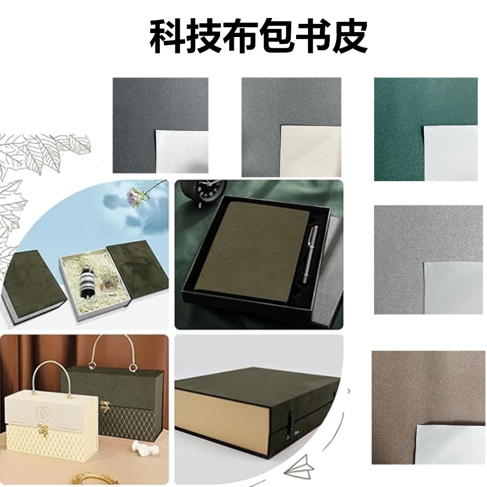 Factory in stock technology cloth wholesale fabric waterproof suede fabric luggage cushion soft bed sofa fabric