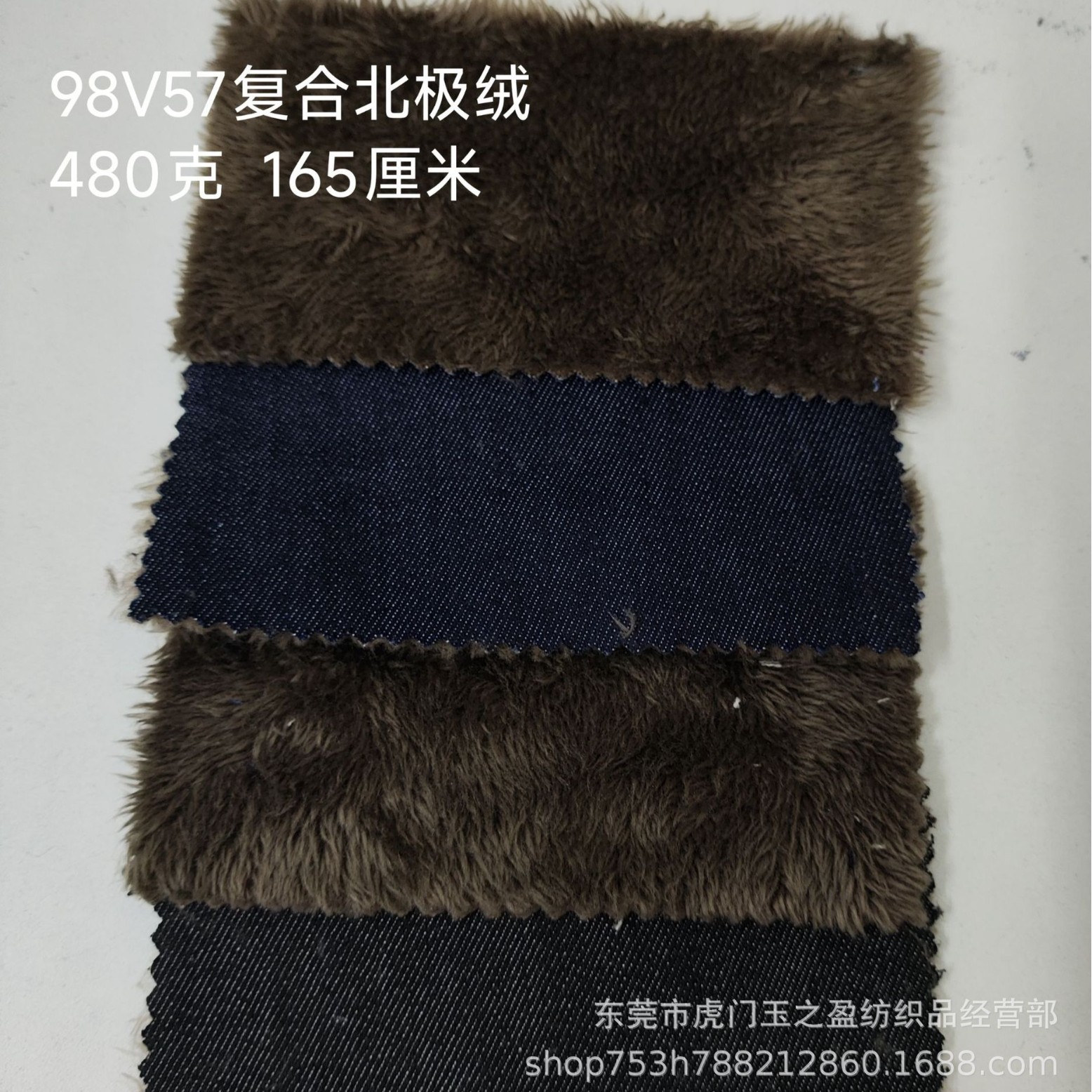 Stretch denim fabric composite arctic velvet fabric 480g denim winter clothing jacket fabric