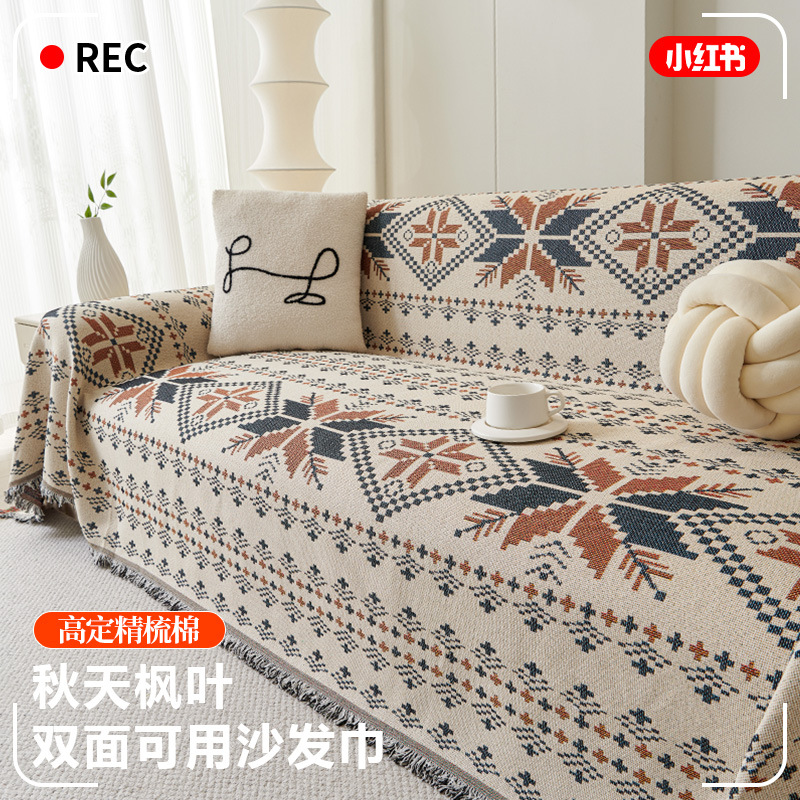 Nordic Style Sofa Cover Sofa Cover High-End Sofa Cushion Non-Slip and Stain-Resistant Sofa Cover Cloth Summer One-Piece Sofa Towel