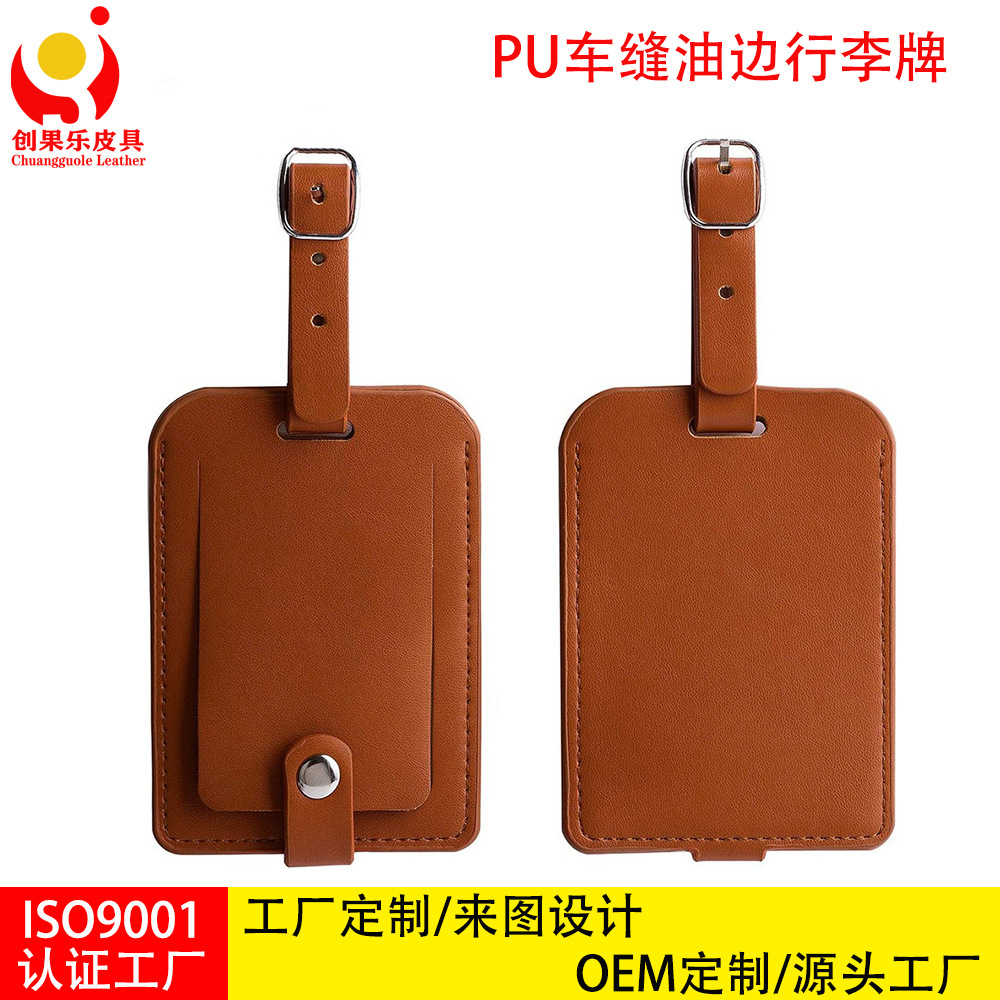 New PU soft leather luggage tag boutique high-end suitcase information sign luggage boarding pass factory wholesale