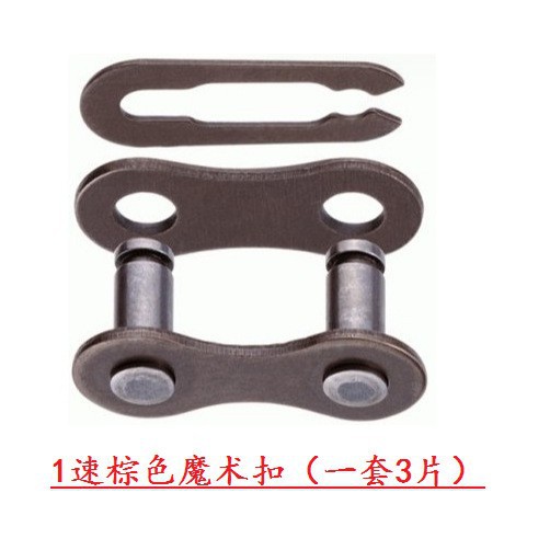 Picture of Single-Speed Bicycle Universal Chain Magic Buckle Bicycle Chain Buckle Live Buckle Buckle Chain Quick-Release Buckle Joint Connection Port