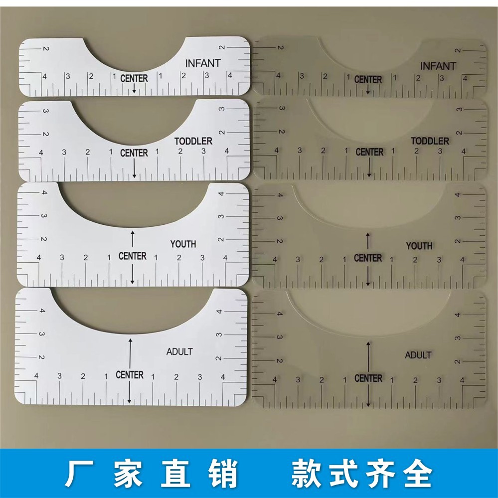 T-shirt calibration tool ruler round neck T-shirt guide ruler calibration tool four-piece set