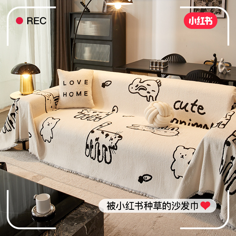 Cartoon Meow Meow Sofa Cushion Chenille Cute Sofa Cover Autumn and Winter Sofa Towel Four Seasons Universal Non-slip Sofa Cover
