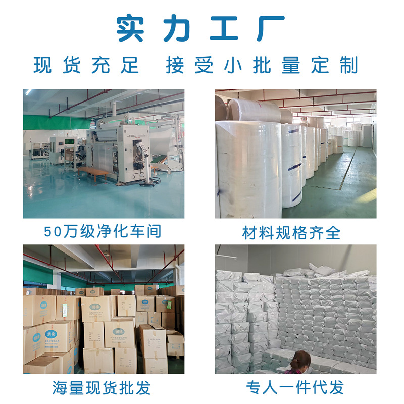 Picture of Disposable face wash towel cotton wholesale face wash towel removable cotton soft towel cotton towel thickened facial tissue