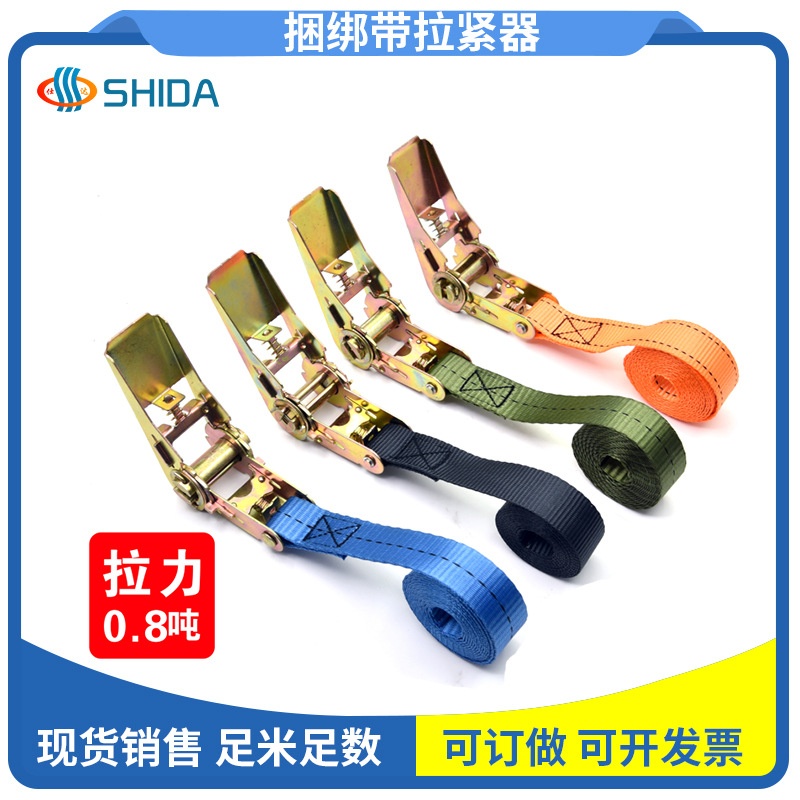 High-Strength Polyester Tensioner Straps for Bundling Goods, Ratchet Tie-Down Self-Locking Fixed Pull Ropes for Packing and Bundling