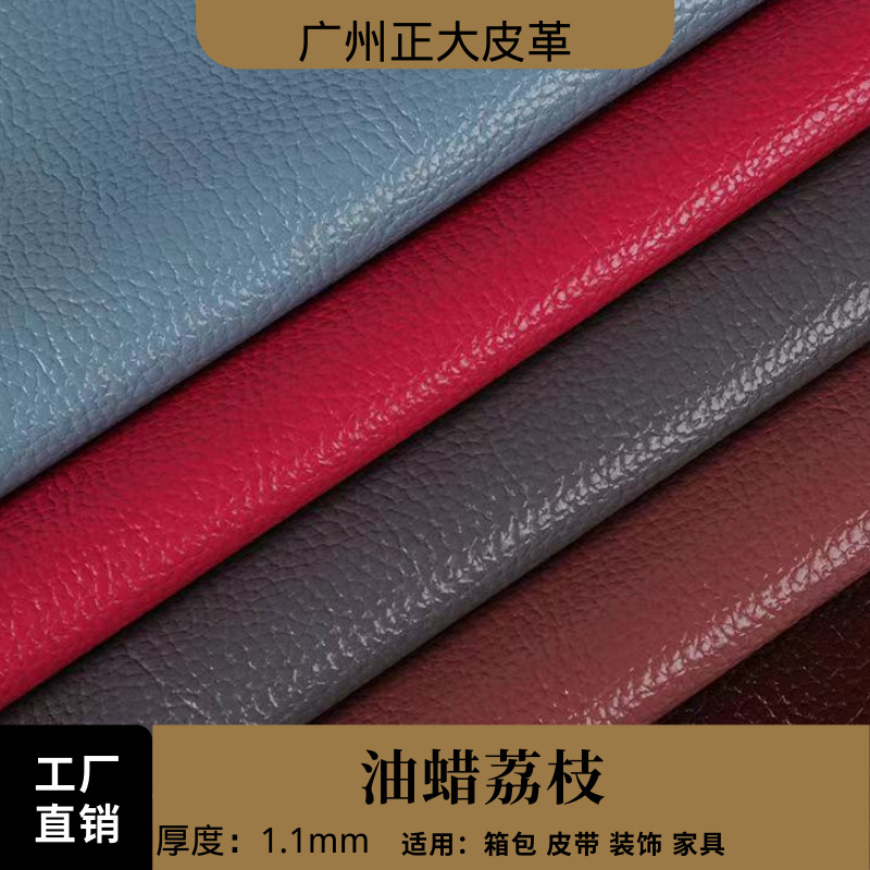 Spot oil wax litchi grain leather 1.1mm napped bottom half Pu artificial leather shoe material wallet handbag fabric
