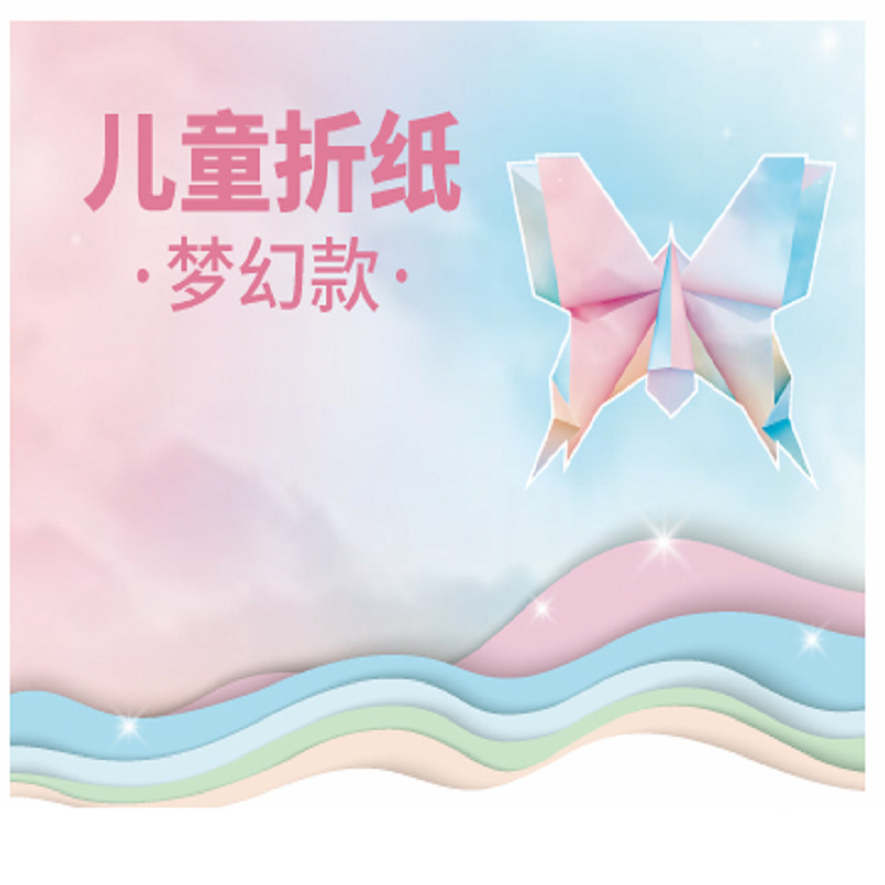 Picture of Star Origami Color Paper Children's Handmade Special Kindergarten Luminous Color Pearlescent Double-sided Printing Paper Paper Cut Wholesale