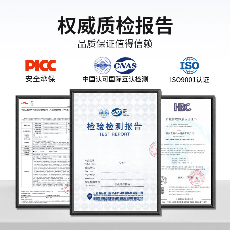 Picture of Canle Outdoor Rock Climbing Equipment 35KN Eight-character Ring Descend Descend Descend 8-character Ring Protector Speed Descend Equipment