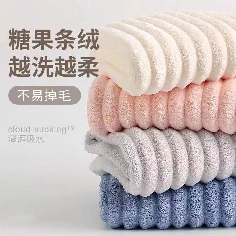 Towel soft absorbent lint-free coral fleece is better than cotton adult face towel home Taobao shake sound explosion wholesale