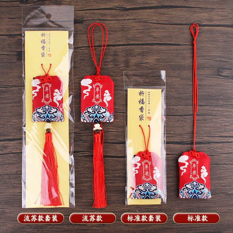 Picture of New Year's Blessing Bag Car Sachet Sachet Safe Blessing Bag Royal Shou Lotus Bag Carry-on Children's Neck Sachet Bag