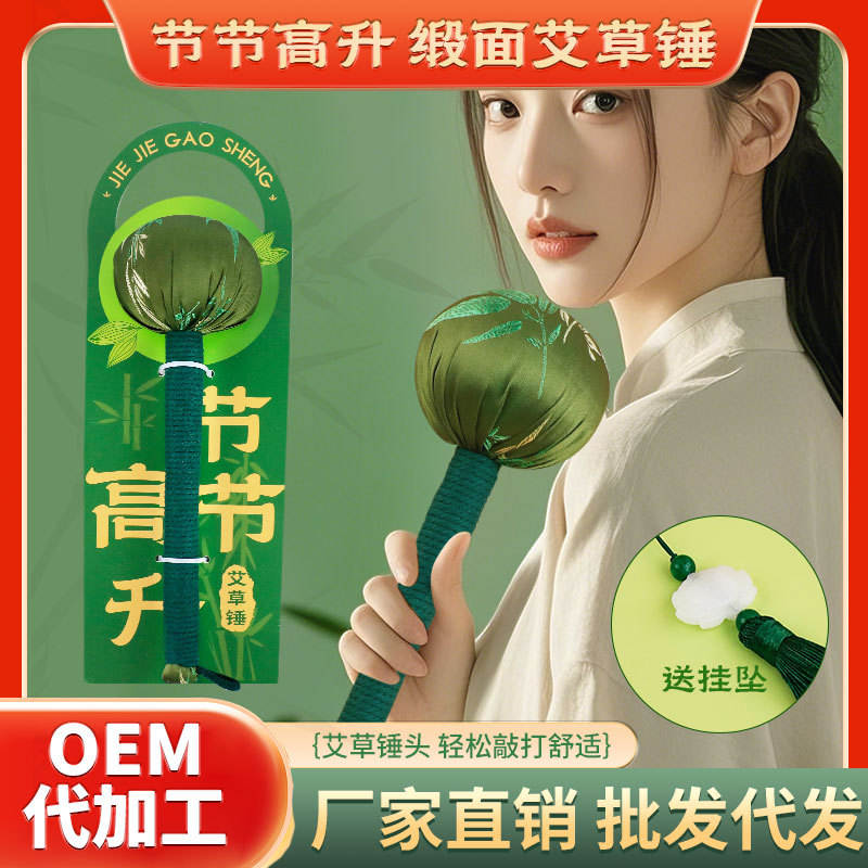 Mugwort Hammer Health Hammer Souvenir Moxibustion Health Tapping Massage Hammer Gift for Elders and Teachers Holiday Gift Mugwort Hammer