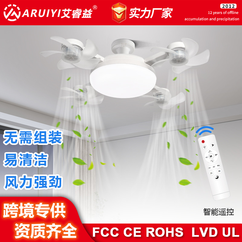 New Cross-Border Popular Drone Fan Light E27 Screw Bedroom Dormitory Foldableable Led High Wind Fan Light