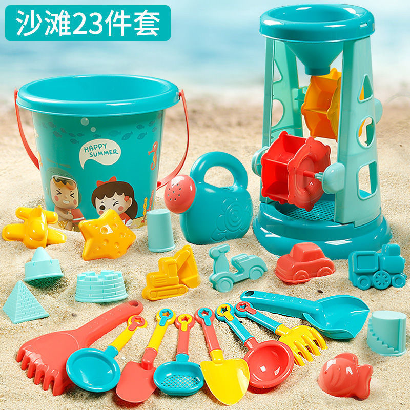 Picture of New Product Jianxiong 23 Sets of Kidsren's Beach Toy Sets Hourglass Baby Outdoor Tools Playing with Sand Cassia Seeds for Boys and Girls