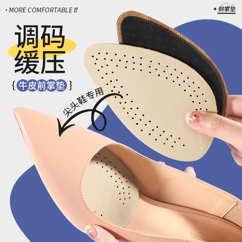 Cowhide Forearm Pad Pointed Thickened Pain-Proof Anti-Slip Sweat Absorbing Forearm Pad High Heel Insoles Women's Half Pad Half Size Insoles