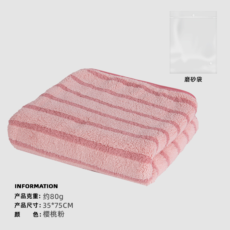 Picture of Towel coral fleece thickened double-sided fleece face towel absorbent edging non-cotton striped dry hair towel wholesale