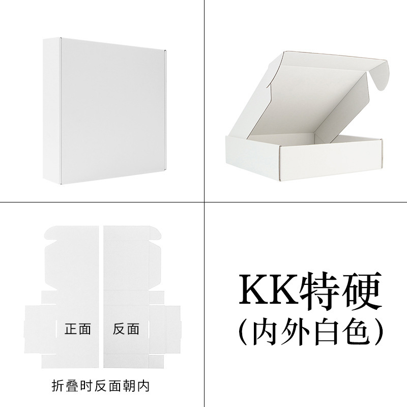 in stock Kraft Paper Flying Machine Box White Clothing Jewelry E Corrugated Paper Packaging Box Universal Folding Carton