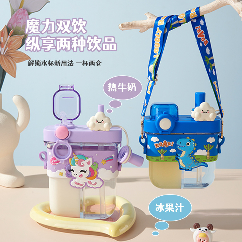 High Yan Value Children's Plastic Water Cup Students Summer Double Drinking Water Cup Double Drinking Water Cup Women's Straw Cup