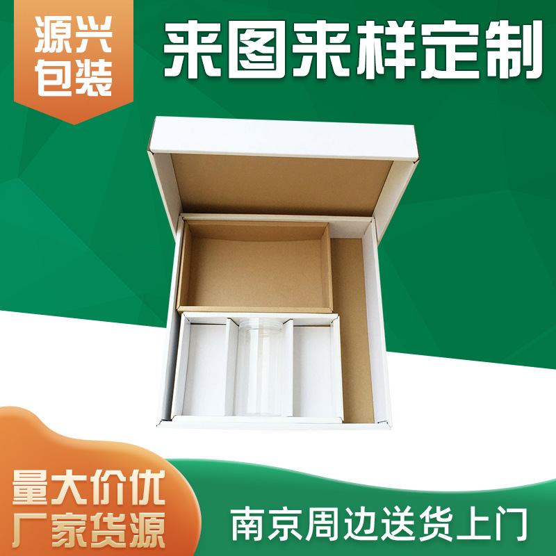 The new paper inner tray packaging aircraft box carton gift box packaging products factory can also come to sample