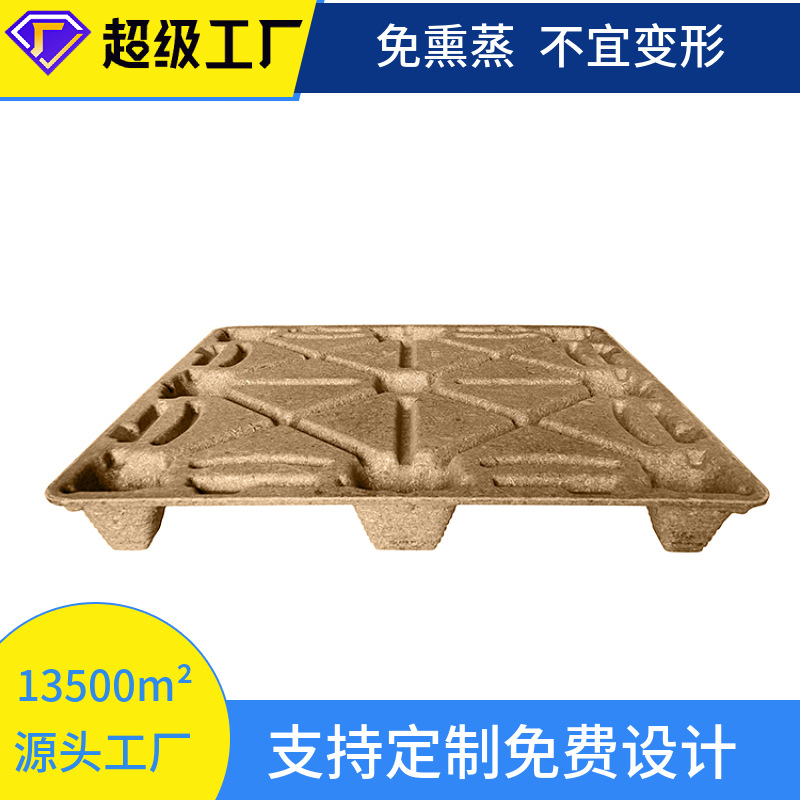 Picture of Environmentally Friendly European Standard Wooden Pallet Wooden Export Pallet Forklift Warehouse Storage Flow Fumigation-Free Die-Pressure Pallet Pad