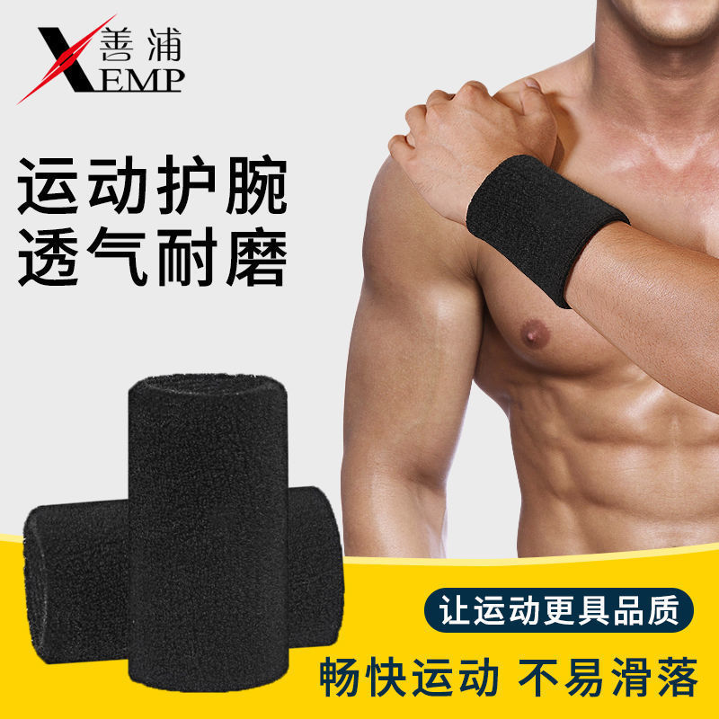/Wrist Brace A1V50 - Men's Wrist Support for Sports, Sprained Wrist, Tendon Sheath Joint Brace, Basketball
