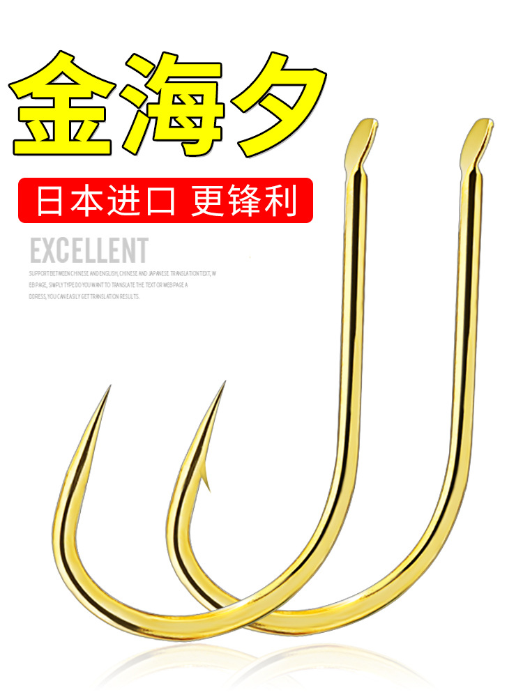 Huansheng reinforced Jinhaixi fish hook imported bulk genuine high carbon steel barbed fishing hook with barbed fish hook
