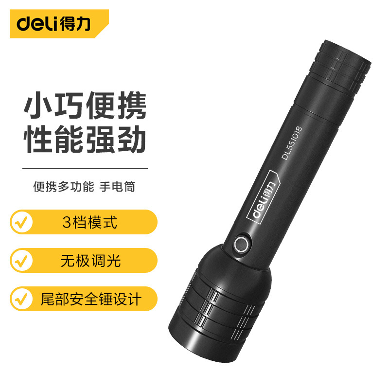Deli tool multi-function flashlight portable home outdoor stepless dimming lighting DL551017 8