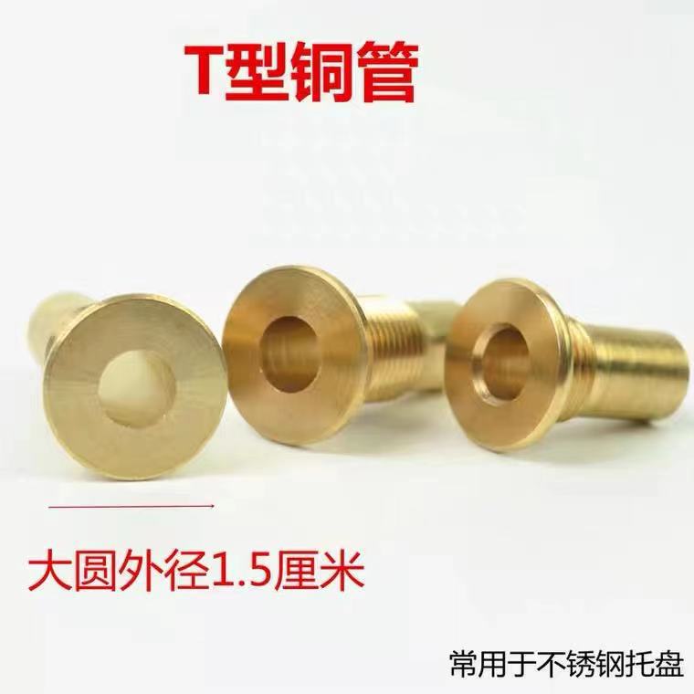 Picture of Tea table stainless steel tray drain copper tube tea tray plastic chassis running water copper connector large spout with nut