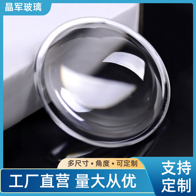 1067mm high-power Net red light street lamp mining lamp glass lens LED lamp lens 10-100W optical mirror