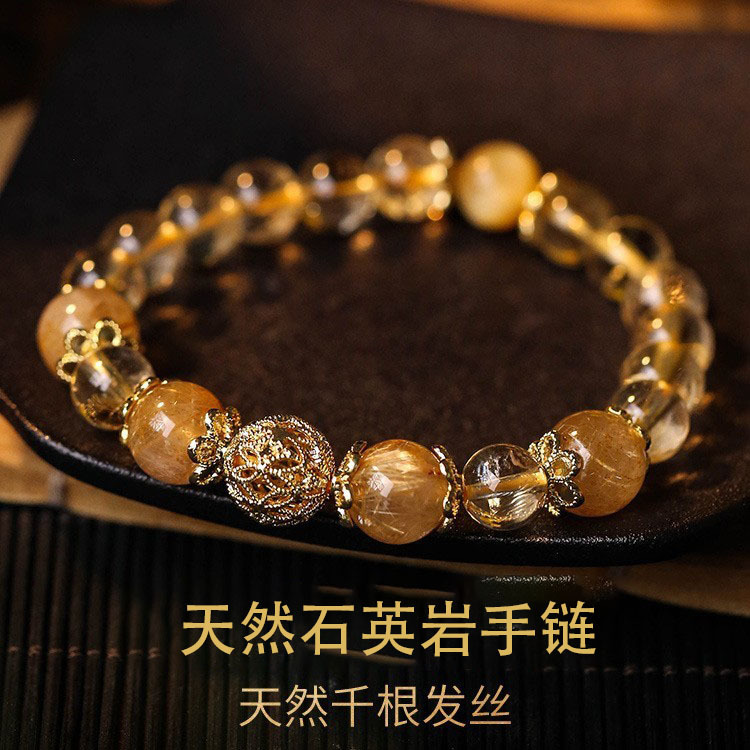 Imitation Yellow Crystal Fortune Bracelet for Women, High-End Imitation Gold Hair Crystal Bead Bracelet for Women, Birthday Gift for Girlfriend
