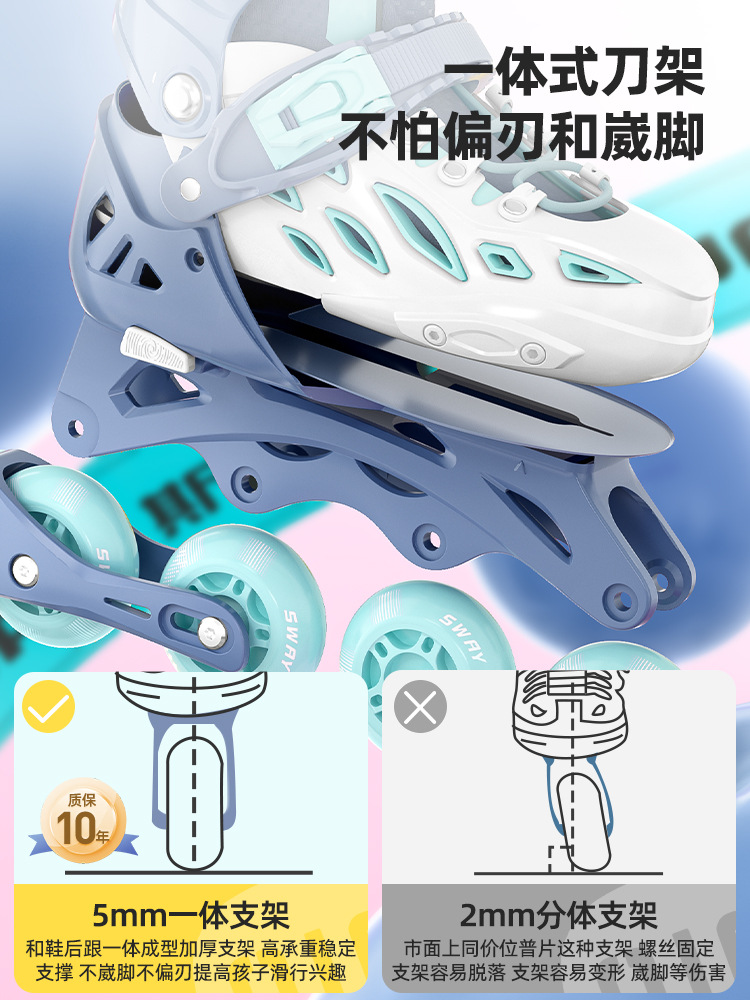 Picture of Swirl T11 skates children's professional roller skates in-line wheel integrated flat flower plastic steel bracket a generation of hair