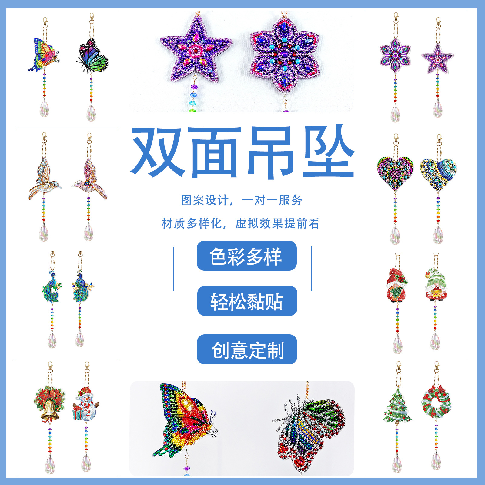 Diamond Painting Peripheral DIY Pendant Butterfly Keychain Diamond Spring Style Double-Sided Decorative Painting Pendant