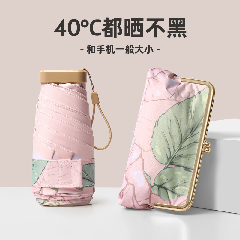 Retro Mini Flap Pocket Pants Sunshade, Sun Protection and Uv Protection Umbrella for Women, Compact and Portable Sun Umbrella, Lady Bag with Customized Logo