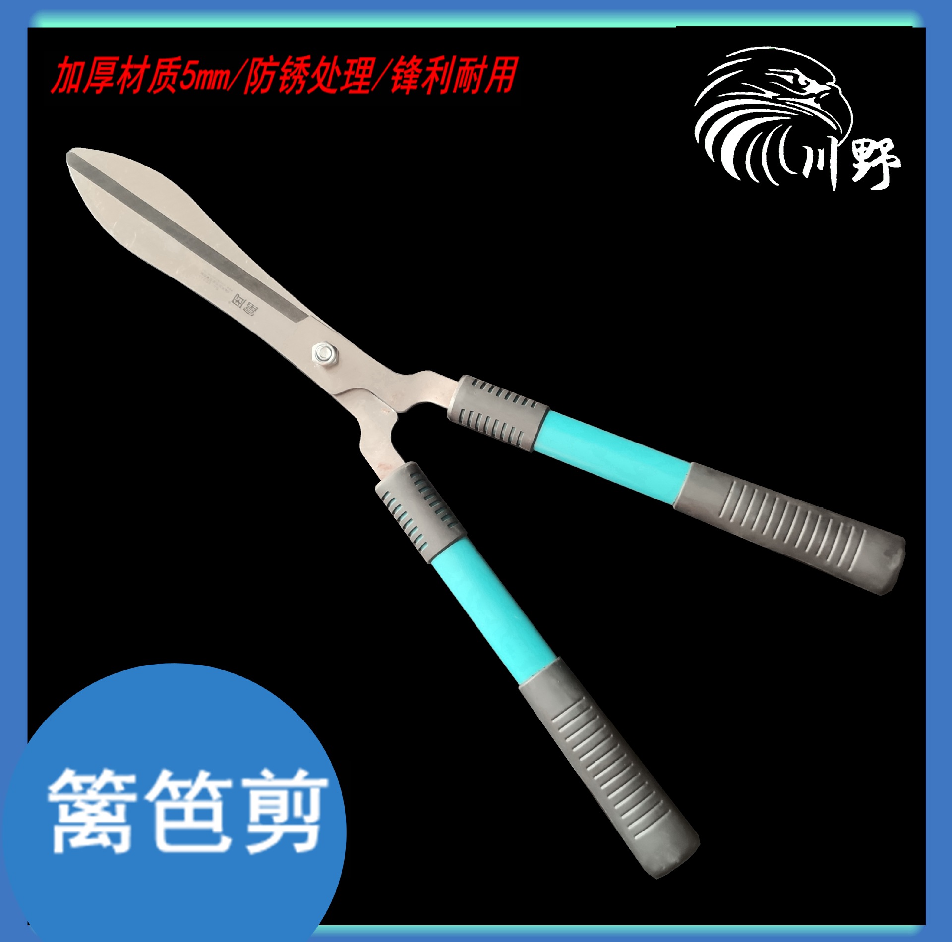 Supply Tomioka lawn shears gardening big grass shears pruning shears gardening greening holly shears fence shears