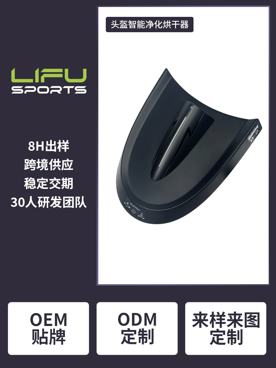 Cross-border intelligent helmet dryer kart off-road speed drop full helmet silent running comfortable and fast drying helmet