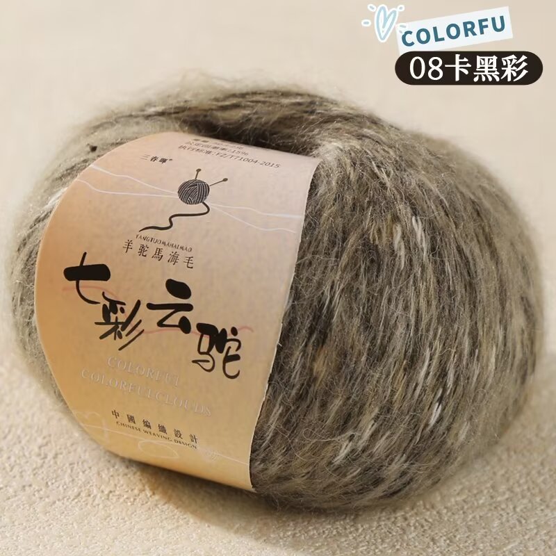 Picture of Wool Alpaca Woven Sweater Fanciful Wool Yarn Colorful Cloud Camel Hand Wool Color Dot Scarf Woven Wool Group