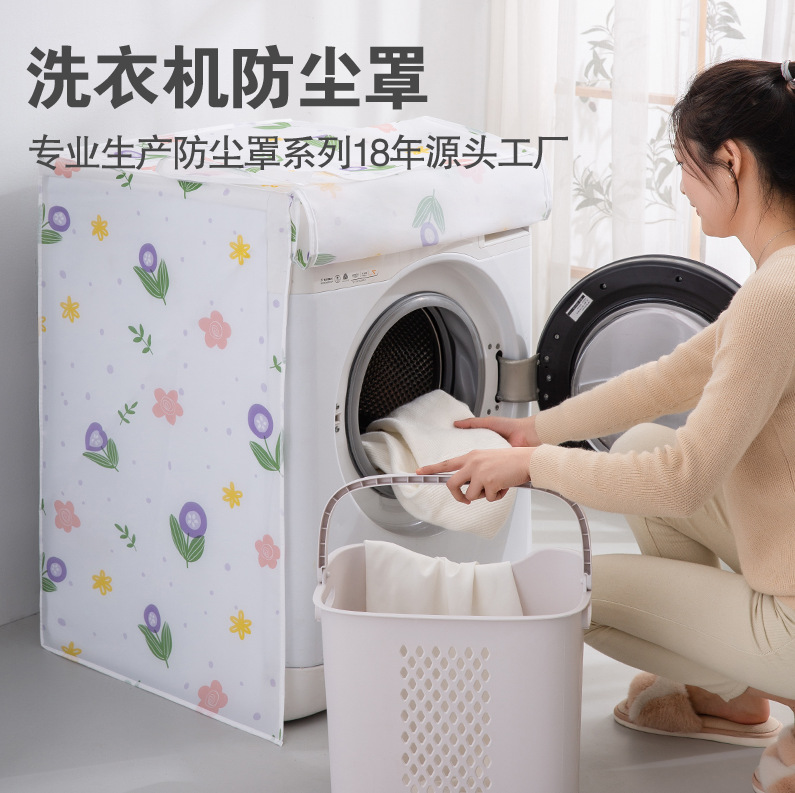 PEVA flip drum washing machine waterproof dustproof household appliance cover towel home fabric