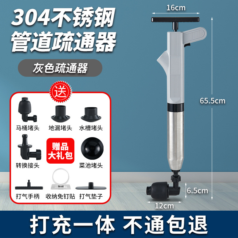 Picture of Toilet Dredge Artifact One-shot Toilet Sewer Upgrade Integrated Stainless Steel High Pressure Toilet Dredge