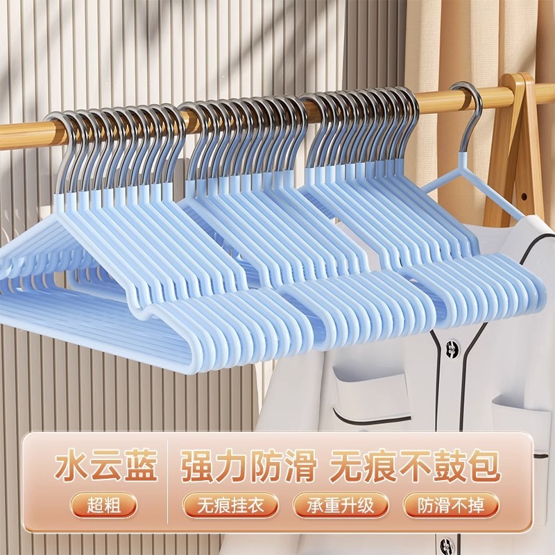 Picture of [10 Pack Bold Anti-skid Hanger] Household Adult Clothes Hanger Clothes Support Dormitory Seamless Clothes Hanger Clothes Rack