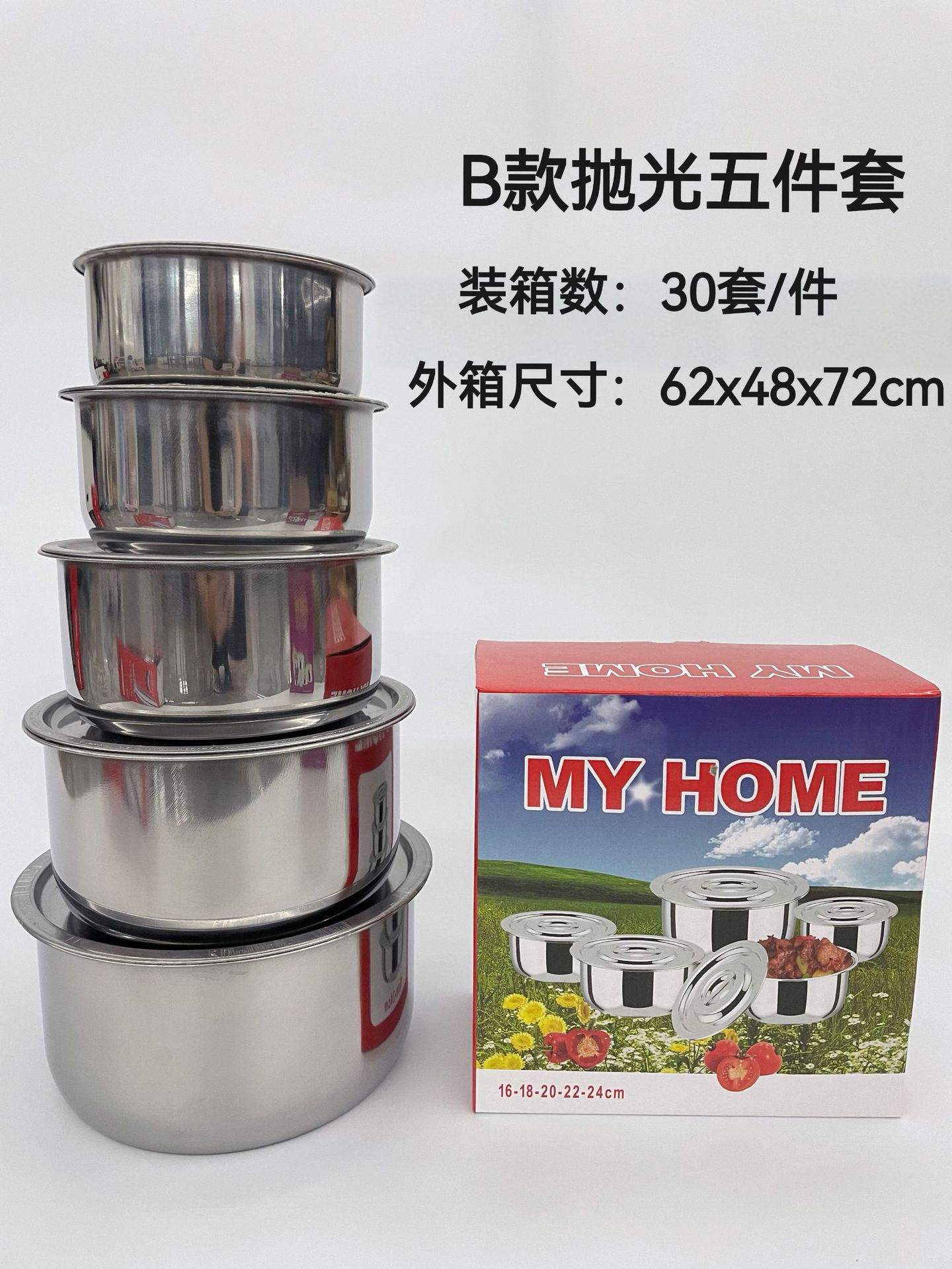 Picture of Stainless steel cooking pot with lid seasonings bowl salad bowl flavor cup steaming soup pot cross-border Southeast Asia three-piece set five-piece set