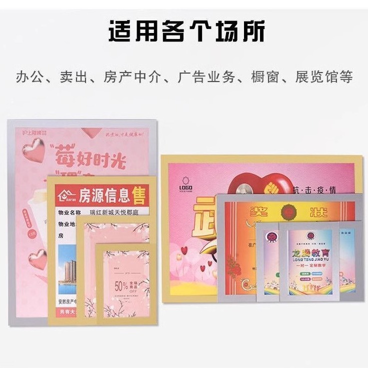 Picture of A4 Magnetic Display Sticker Magnetic Sticker Protective Cover Soft Magnetic Sticker A3 Certificate Frame Poster 8K Advertising Frame Wall Photo Frame