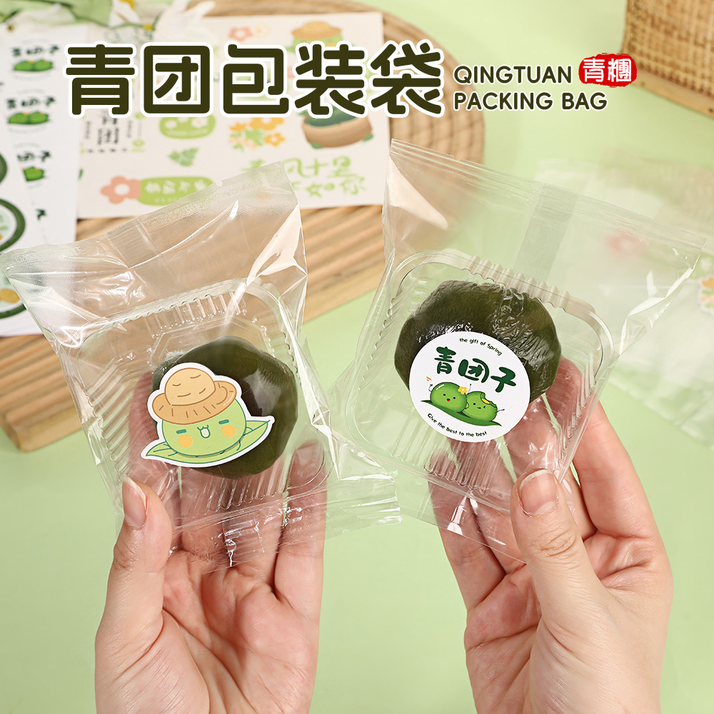Qingming Festival Artemisia Twig Transparent Packaging Bag Sealing Sticker Self-sealing Machine-sealed Bag Baking Dessert Dim Sum Base